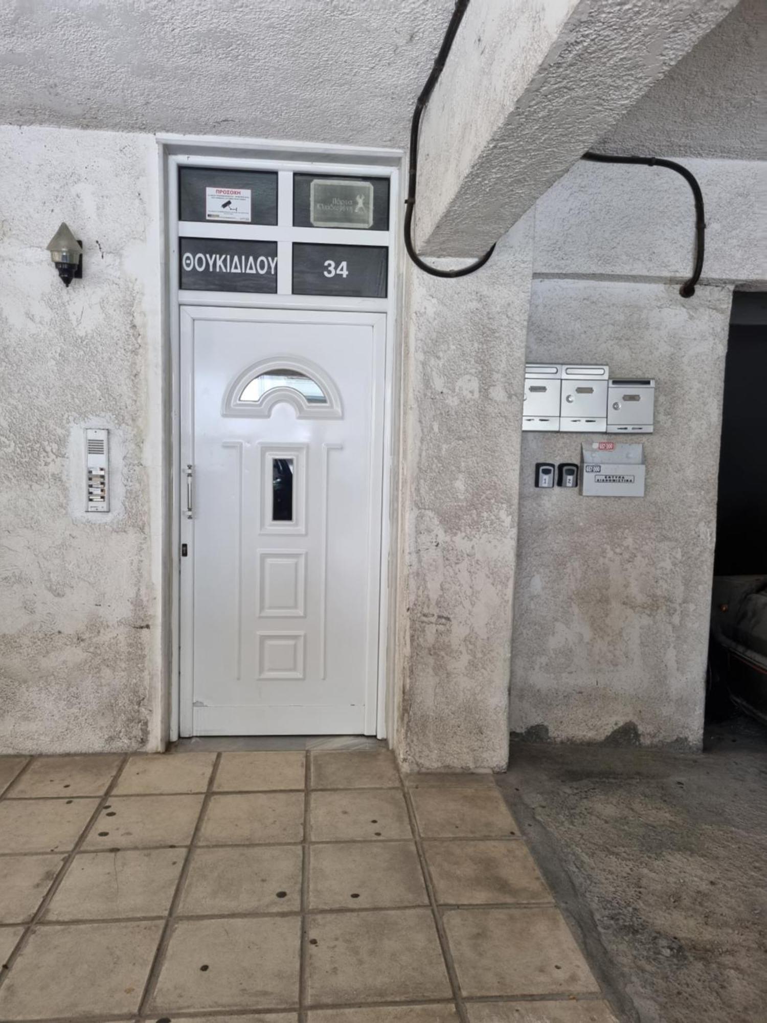 Marie Claire Home -Private Parking Saloniki Zewnętrze zdjęcie